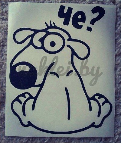 Наклейка с щенком и надписью "Чё?"