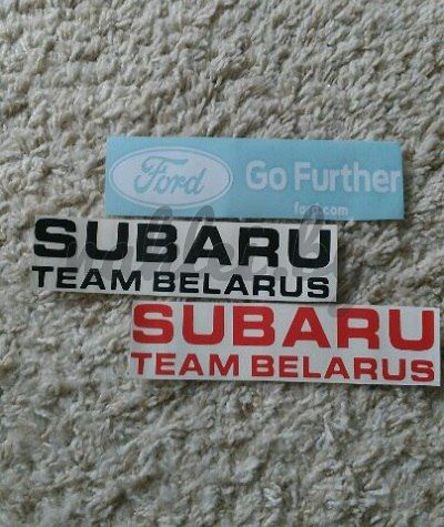 Наклейки SUBARU Team Belarus и Ford Go Further