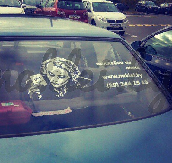 реклама на заднем стекле