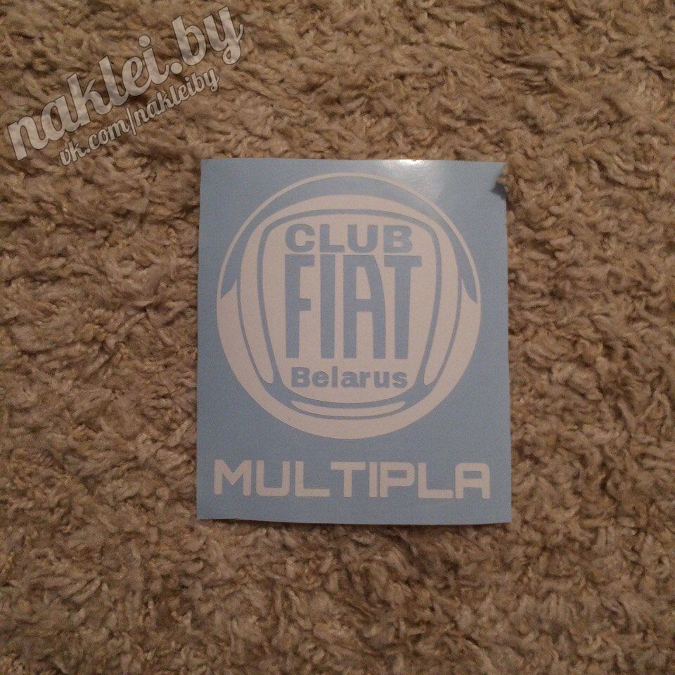 Наклейки FIAT CLUB BELARUS в Минске