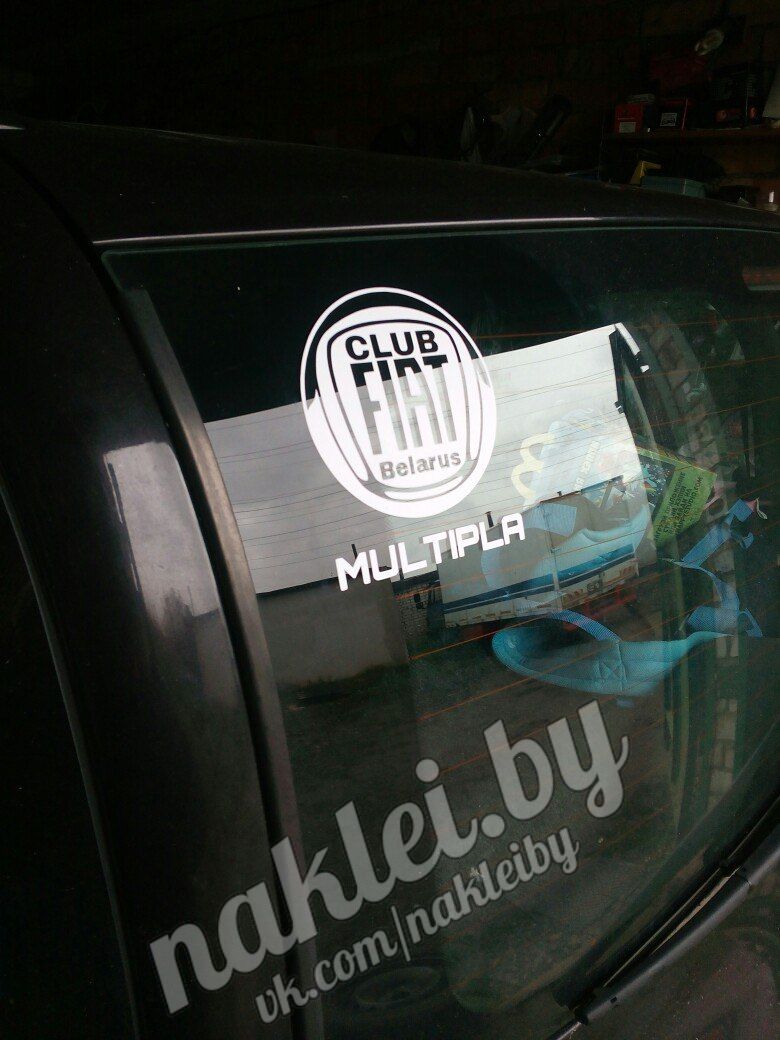 наклейки на авто минск