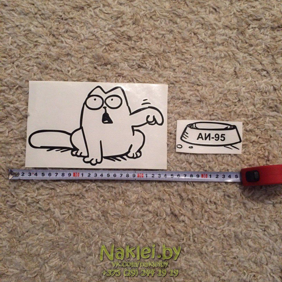 кот саймона аи95 на крышку бензобака в минске