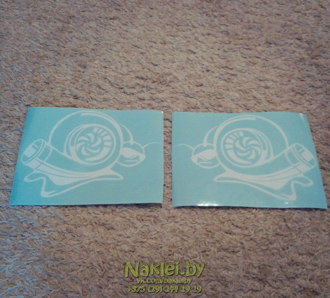 наклейки улитка турбина в минске