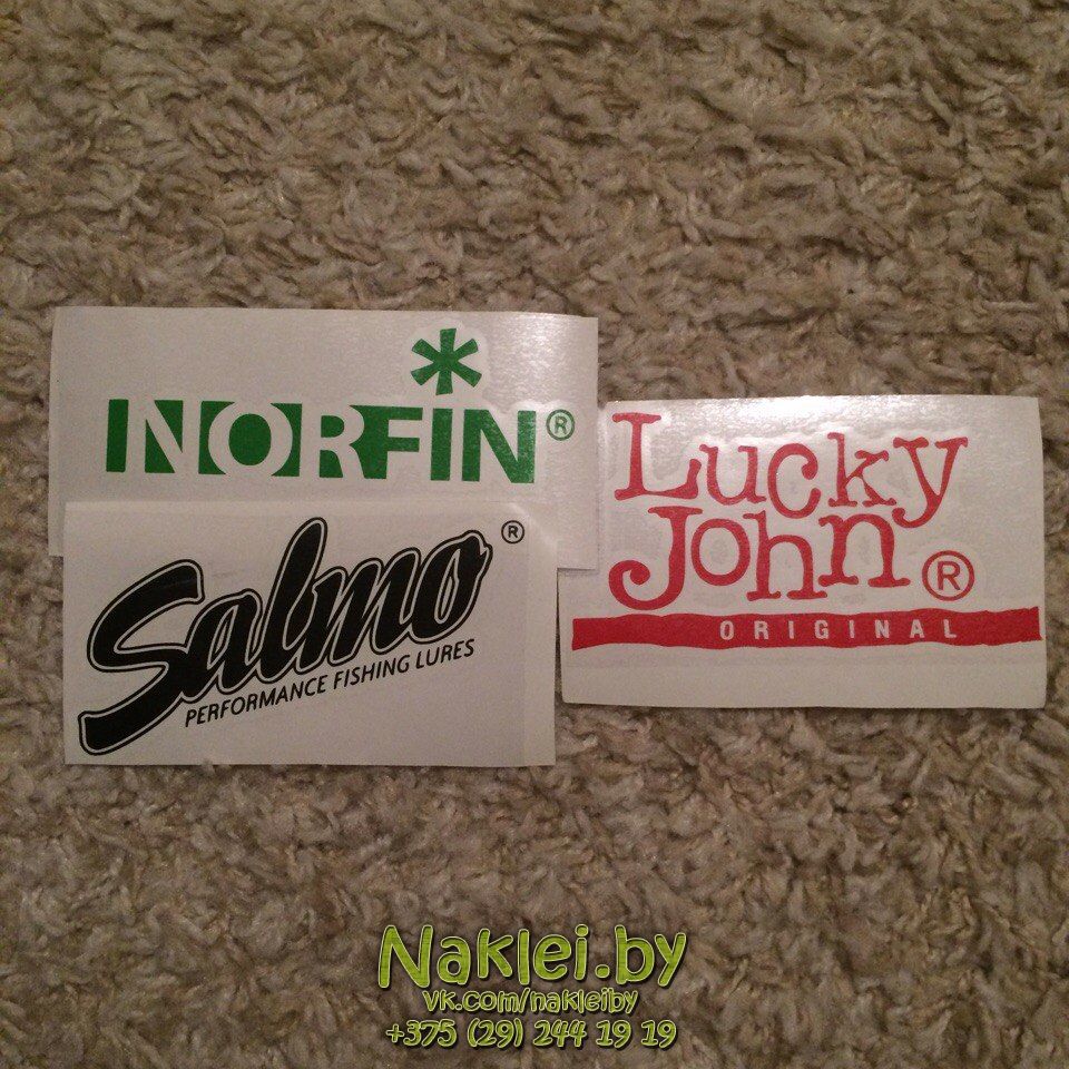 наклейки рыбак рыбалка