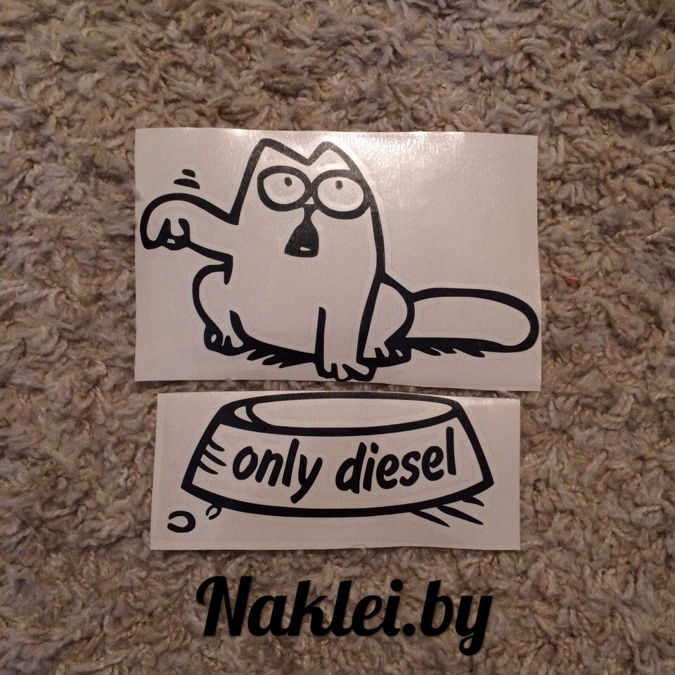 кот на бензобак минск