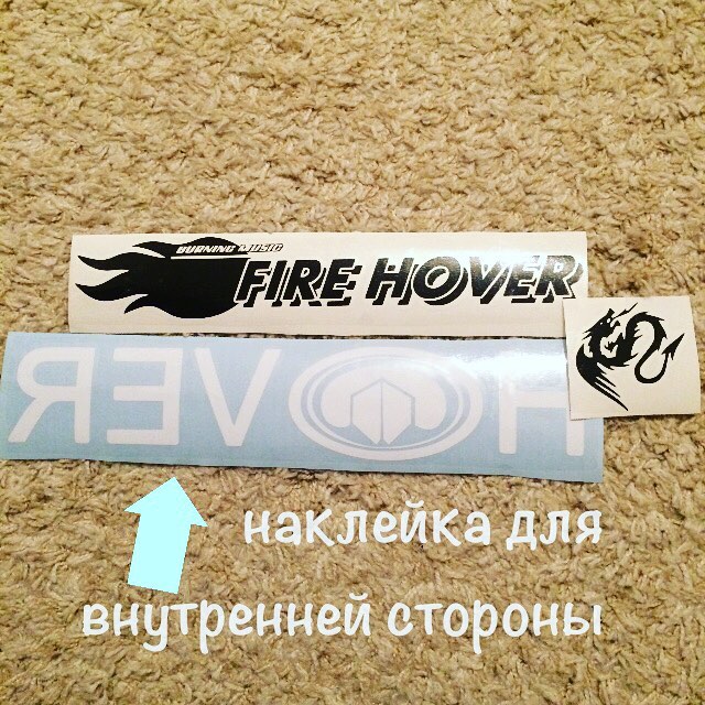 наклейки под заказ в минске