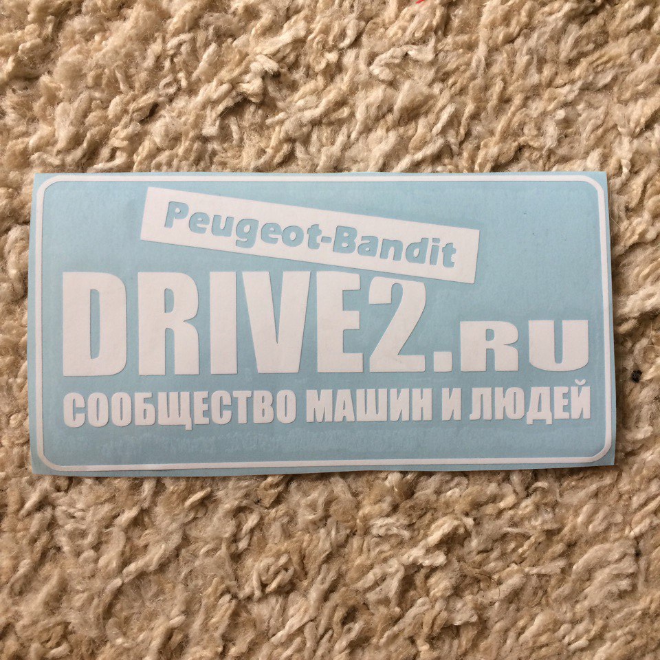 Наклейка Drive2.ru с никнеймом в минске