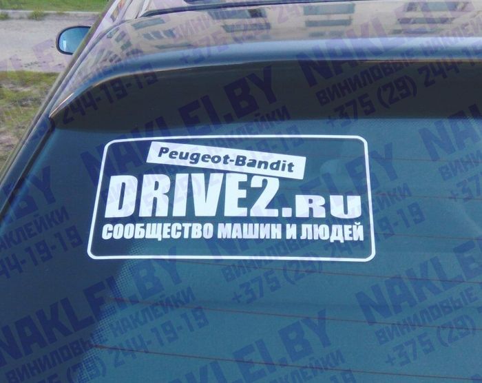 реклама на авто минск