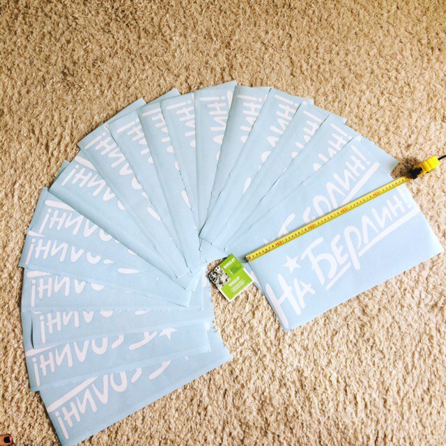 наклейки на берлин минск