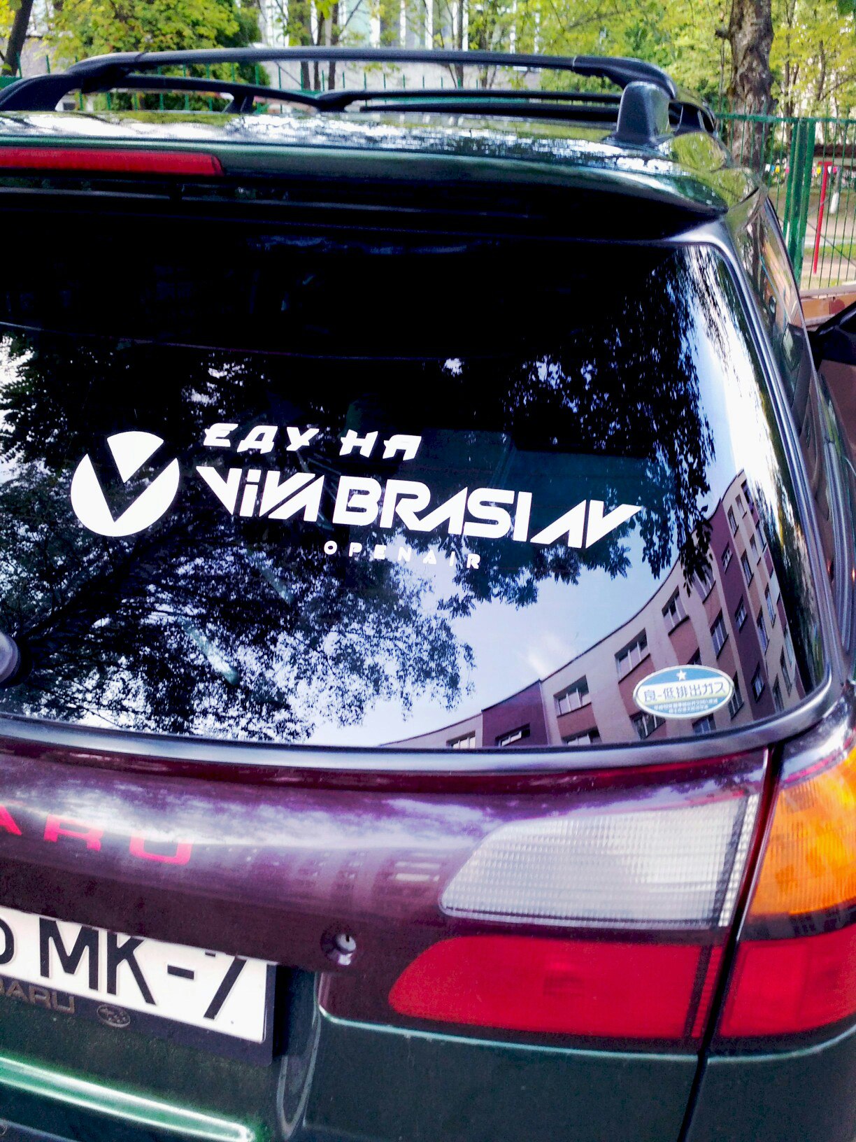 наклейки Я еду на Viva Braslav