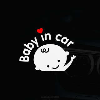 baby in car ребенок в машине мальчик цена