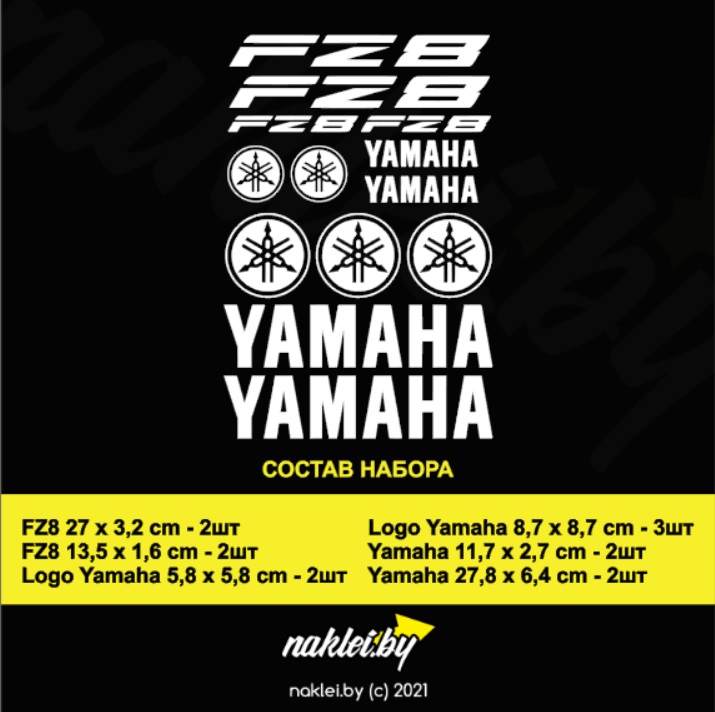 наклейки на yamaha FZ8