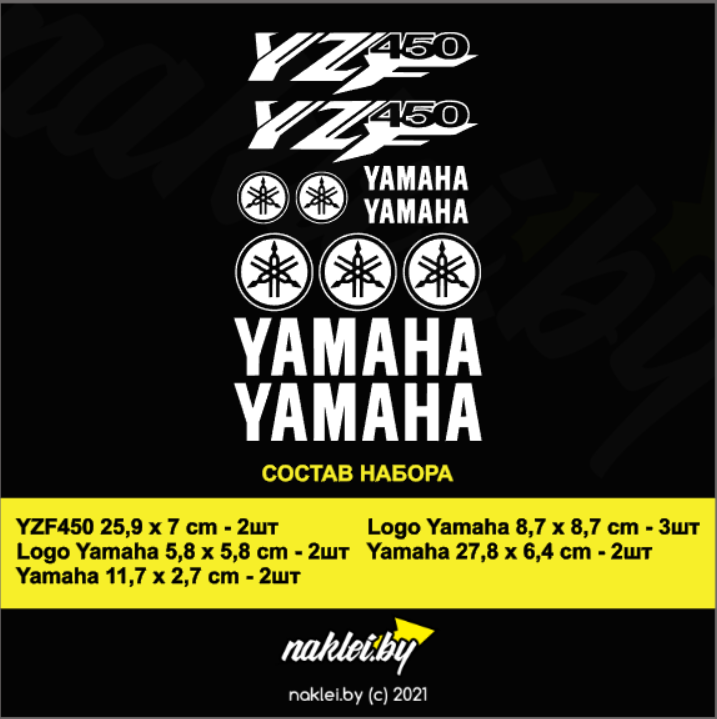 stickers наклейки yamaha YZF 450