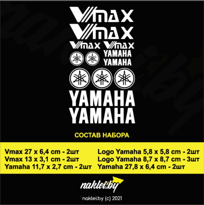 yamaha VMAX